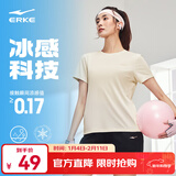 鸿星尔克短袖女夏季新款冰感吸湿跑步速干T恤女士速干运动上衣女子t恤衫 DS奶酪白-冰感吸湿2092 S (150-155cm/80-90斤)