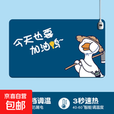 鼠标垫加热发热暖手鼠标垫女可爱办公游戏笔记本电脑桌垫 加油鸭【60*36CM】 二档调温智能定时