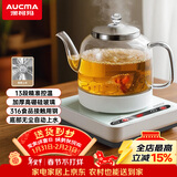 澳柯玛（AUCMA）全自动上水烧水壶 单壶底部上水一体电热水壶 316不锈钢0.8L小容量恒温烧水器抽水电茶炉茶具F6
