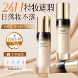 透真柔光粉底液持久控油防水防汗防蹭不闷痘全肤质适用防晒bb素颜霜