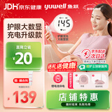 鱼跃（Yuwell）胎心监测仪孕妇家用胎心仪医用多普勒监护仪YTX203+超声耦合剂