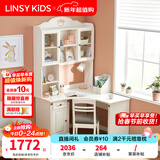 LINSY KIDS林氏儿童学习桌椅套装儿童转角书架书桌一体小户型书桌椅LS196V2 A书桌1.2m+X1书桌柜