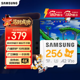 三星（SAMSUNG）256GB TF(MicroSD)内存卡 A2 U3 V30 4K 兼容switch无人机运动相机 索尼克游戏存储卡 读180MB/s