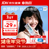 海昌优氧PRO日抛隐形眼镜10片装 透明近视眼镜 裸感水润镜片 850度