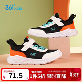 361° 男女童跑鞋 中大童儿童运动鞋透气舒适春秋季跑鞋 橙37