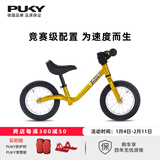 PUKY【德国原装进口】儿童2-6岁宝宝滑行车参赛竞速型滑步车RACE系列 璨光金1728