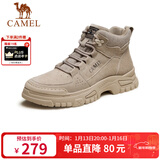 骆驼（CAMEL）男士马丁靴秋冬户外百搭运动休闲复古工装鞋 GE12235362 深沙 41