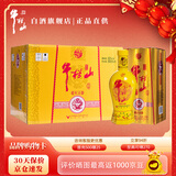 牛栏山 百年精品 浓香型白酒 固态纯粮 礼盒款 小酌 聚会 送礼 52度 500mL 6瓶 整箱（内附3礼袋）