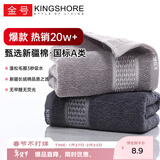 金号纯棉毛巾 A类全棉强吸水洗脸毛巾家用面巾 灰色1条68*33cm