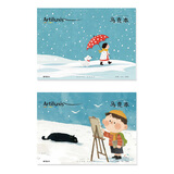 晨光文具马克本A4/120g/40张2本图画本马克笔专用绘画本画画纸空白涂色 开学礼物 TA428237-ZZ