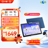 小度学习机G16Pro（6+256GB）小学到高中学生平板电脑 AI家教机 文心大模型 护眼 郎文家 家长管控