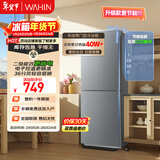 华凌美的出品180升双开门两门小户型家用租房宿舍冰箱可冷藏冷冻小巧不占地低音运行HR-189