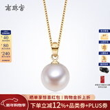 南珠宫灵思淡水珍珠吊坠18K金圆强光简约女款时尚礼物 金色K金托 11-11.9mm