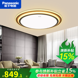 松下（Panasonic） led光韵导光板适悦光吸顶灯简约大气卧室灯遥控调光调色客厅灯 58W圆形卧室客厅吸顶灯HHXZ4511A