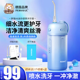 胖猫便携式冲牙器迷你洗牙机大人小孩通用3-6-12-18岁儿童正畸牙套水牙线360度口腔清洁矫正牙齿冲洗器 冲牙丨基础款丨共2个喷嘴丨清洁口腔 净澈牙缝