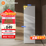 米家小米215L三门冰箱小型家用节能安静运行冷冻冷藏租房宿舍BCD-215MDM03