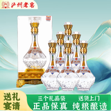 泸州老窖泸州特酿璀钻52度浓香型白酒整箱礼盒京东自营500ml*6瓶年货送礼