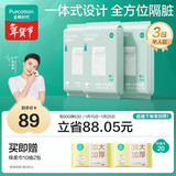 全棉时代一次性睡袋纯棉一次性床单四件套酒店隔脏1.3*2M