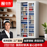 中伟（ZHONGWEI）凭证柜资料柜储物柜文件柜带锁钢制通玻文件柜七块板