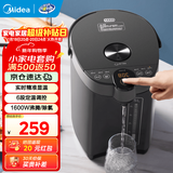 美的（Midea）电热水壶不锈钢电热水瓶 5L容量多段温控电水壶 保温一体全自动恒温电热水壶非即热电水瓶 5L 【多模式智煮】SP50C505B