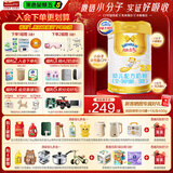 能立多(能力多)幼儿进口配方牛奶粉3段(12-36个月)860g*1【买6送1中听】