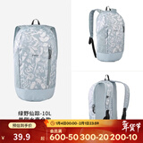 迪卡侬登山包徒步背包双肩背包城市轻户外书包小学生幼儿园旅行徒步出游 绿野仙踪-10L-侧边水壶仓