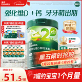 英氏婴幼儿米粉维D加钙草莓味258g多乐能营养宝宝辅食加铁米糊2段7月+