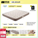 探险者（TAN XIAN ZHE）充气床垫户外帐篷充气垫自动充气床垫打地铺单人充气床双人气垫床 【三人】植绒充气床无泵