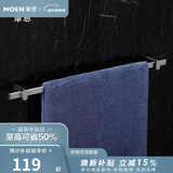 摩恩（MOEN）卫生间太空铝五金挂件套装卫浴室极简毛巾架铝合金浴巾架2401 艾丽莎单杆65cm