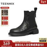 天美意短靴加绒女切尔西靴保暖女靴子 黑色-绒里【羊皮手抓纹】 38