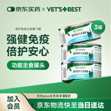 维倍思 VET'S BEST绿十字猫罐头主食罐鸡肉羊奶增强免疫倍护罐85g*3罐