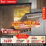 西门子（SIEMENS）【双一级认证超省水省电】150L+超大容积晶蕾烘存洗碗机嵌入式 SJ65ZX00MC 无门板 橱柜定制适配款