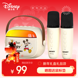 迪士尼（Disney）k歌麦克风音箱一体无线话筒蓝牙音箱音响小度智能语音儿童玩具男女孩生日礼物新年礼盒礼品 米奇