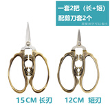 有双剪纸剪刀专用尖头 手剪窗花手工超细精磨富贵花开 尖嘴纸艺人剪刀 青古铜【短刃+长刃】剪纸两件套