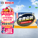 博世（BOSCH）空气滤芯滤清器2265日产轩逸骊威骐达颐玛驰俊逸NV200英菲尼迪Q50