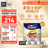多乐士（Dulux）乳胶漆劲护无添加阳台厨房卫生间 A8137小桶墙面漆油漆防水涂料 1L单桶 可调色（调色后不退换）