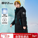 雪中飞【蓄热】童装儿童羽绒服男童女童纯色中大童拼接羽绒服黑色120cm