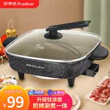荣事达（Royalstar）电烧烤炉家用烤肉锅多功能烧烤火锅煎烤涮一体两用锅不粘易清洗加大加深电烤盘 黑色5L钛涂层【适合2-6人】 1层