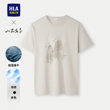 HLA海澜之家短袖T恤男山不在高印花圆领凉感短袖男夏