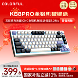 七彩虹（Colorful）KB8PRO81键机械键盘无线蓝牙三模连接隐姬IP铝坨坨客制化电竞游戏键盘 炽灰 静音黄轴