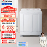 统帅（Leader）海尔出品 波轮洗衣机 双桶半自动双缸 10公斤家用 京东自营以旧换新家电补贴TPB100-1188BS