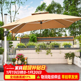 藤朝家具（Teng chao jia ju）藤朝户外遮阳伞庭院伞大太阳伞罗马伞室外露台花园摆摊户外伞 升级特价款|2.5米+160斤水箱