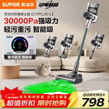 苏泊尔吸尘器家用无线绿光显尘车载大吸力除螨除尘一体机轻量宠物家庭适用新年礼物C11 PLUS-L