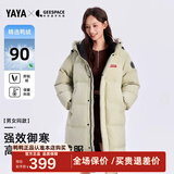 鸭鸭（YAYA）孙颖莎同款羽绒服男女2025冬季新款中长款泡芙防寒加厚保暖外套HY 迷雾绿色-YE5B000706A M /170