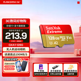 闪迪内存卡存储tf卡运动相机卡高速gopro相机无人机内存卡MicroSD卡u3/v30 128G标配+川宇USB2.0读卡器价值7.9元