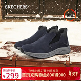 斯凯奇（Skechers）新年礼物男鞋潮流高帮男靴商务工作鞋舒适软底宽楦运动鞋237283C