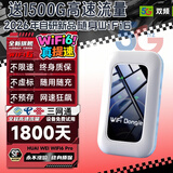 小讯智能【送1500G 】26年新款5G千兆充电宝二合一随身wifi6移动无线网络流量无限双频便携wifi67随身携带 全网通【旗舰版】终身质保+送免费流量