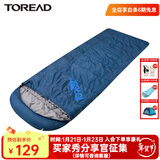 探路者睡袋冬季男女通款户外露营加厚保暖成人棉睡袋信封式单人便携式 铁蓝灰/左 均码