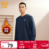 361°运动卫衣男秋冬季新款圆领套头运动上衣男百搭服饰御寒保暖 【加绒男】深墨蓝 L