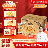 徐福记沙琪玛香酥全蛋味箱装5斤约100枚 量大更实惠 早餐面包新年送礼